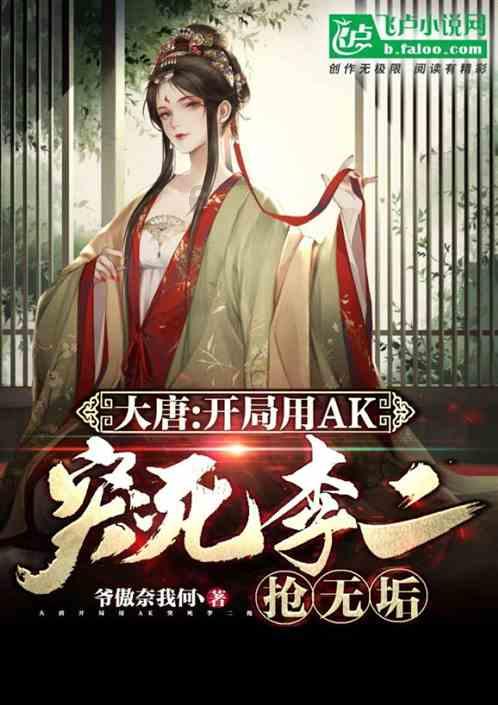 月光影视